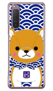 ΎOZV[Y jY iNAj Xperia 5 II SOG02EA002SOESO-52AEXQ-AS42 auESoftBankEdocomoEMVNOX}ziSIMt[[j xperia 5 II P[X xperia 5 II Jo[ 5 II P[X 5 II Jo[ GNX