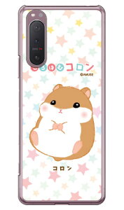 ͂ރRV[Y R iNAj Xperia 5 II SOG02EA002SOESO-52AEXQ-AS42 auESoftBankEdocomoEMVNOX}ziSIMt[[j xperia 5 II P[X xperia 5 II Jo[ 5 II P[X 5 II Jo[ GNXy