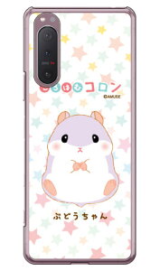 ����͂ރR�����V���[�Y �Ԃǂ������ �i�N���A�j Xperia 5 II SOG02�EA002SO�ESO-52A�EXQ-AS42 au�ESoftBank�Edocomo�EMVNO�X�}�z�iSIM�t���[�[���j xperia 5 II �P�[�X xperia 5 II �J�o�[ 5 II �P�[�X 5 II �J�o�[ �G