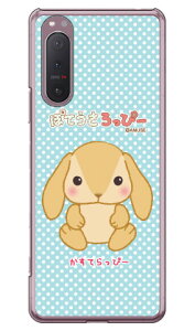 ۂĂҁ[V[Y Ăҁ[ iNAj Xperia 5 II SOG02EA002SOESO-52AEXQ-AS42 auESoftBankEdocomoEMVNOX}ziSIMt[[j xperia 5 II P[X xperia 5 II Jo[ 5 II P[X 5 II Jo