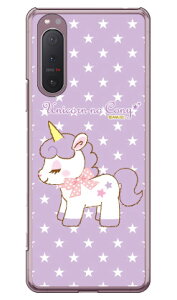jR[̃Rj[V[Y L iNAj Xperia 5 II SOG02EA002SOESO-52AEXQ-AS42 auESoftBankEdocomoEMVNOX}ziSIMt[[j xperia 5 II P[X xperia 5 II Jo[ 5 II P[X 5 II Jo[ GN