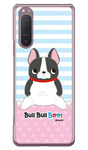 ブルブルBOO!シリーズ ブー (クリア) Xperia 5 II SOG02・A002SO・SO-52A・XQ-AS42 au・SoftBank・docomo・MVNOスマホ(SIMフリー端末) xperia 5 II ケース xperia 5 II カバー 5 II ケース 5 II カバー エクスペリア5