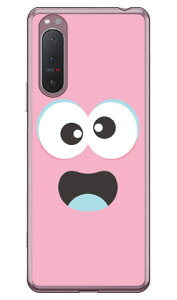 �x�C�r�[�����X�^�[ �p�X�e���s���N �i�\�t�gTPU�N���A�j Xperia 5 II SOG02�EA002SO�ESO-52A�EXQ-AS42 au�ESoftBank�Edocomo�EMVNO�X�}�z�iSIM�t���[�[���j YESNO xperia 5 II �P�[�X xperia 5 II �J�o�[ 5 II �P�[�X 5 II