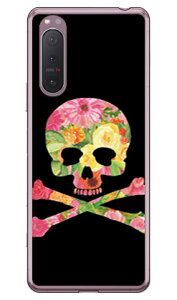 Flower skull ubN i\tgTPUNAj design by ROTM Xperia 5 II SOG02EA002SOESO-52AEXQ-AS42 auESoftBankEdocomoEMVNOX}ziSIMt[[j SECOND SKIN xperia 5 II P[X xperia 5 II Jo[ 5 II P[X 5 II 