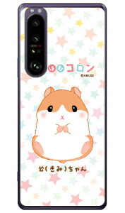 ͂ރRV[Y i݁j iNAj Xperia 1 III SOG03ESO-51BEA101SOEXQ-BC42 auEdocomoESoftBankEMVNOX}ziSIMt[[j xperia 1 iii P[X xperia 1 iii Jo[ 1 iii P[X 1 iii J