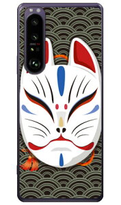 �L�c�l�ʏ΂� �g�u���b�N �i�N���A�j design by figeo Xperia 1 III SOG03�ESO-51B�EA101SO au�Edocomo�ESoftBank Coverfull xperia 1 iii �P�[�X xperia 1 iii �J�o�[ 1 iii �P�[�X 1 iii �J�o�[ �G�N�X�y���A1 iii �P�[�X �G�N