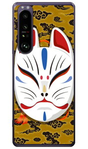 �L�c�l�ʏ΂� �_�u���C�g�C�G���[ �i�N���A�j design by figeo Xperia 1 III SOG03�ESO-51B�EA101SO au�Edocomo�ESoftBank Coverfull xperia 1 iii �P�[�X xperia 1 iii �J�o�[ 1 iii �P�[�X 1 iii �J�o�[ �G�N�X�y���A1 iii �P