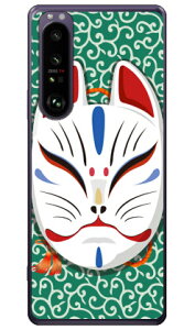 �L�c�l�ʏ΂� �����O���[�� �i�N���A�j design by figeo Xperia 1 III SOG03�ESO-51B�EA101SO au�Edocomo�ESoftBank Coverfull xperia 1 iii �P�[�X xperia 1 iii �J�o�[ 1 iii �P�[�X 1 iii �J�o�[ �G�N�X�y���A1 iii �P�[�X �G