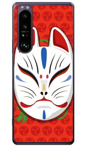 �L�c�l�ʏ΂� �O�b���b�h �i�N���A�j design by figeo Xperia 1 III SOG03�ESO-51B�EA101SO au�Edocomo�ESoftBank Coverfull xperia 1 iii �P�[�X xperia 1 iii �J�o�[ 1 iii �P�[�X 1 iii �J�o�[ �G�N�X�y���A1 iii �P�[�X �G