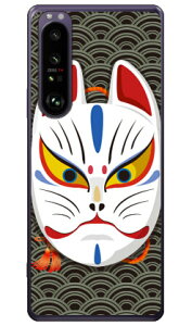�L�c�l�ʊJ�� �g�u���b�N �i�N���A�j design by figeo Xperia 1 III SOG03�ESO-51B�EA101SO au�Edocomo�ESoftBank Coverfull xperia 1 iii �P�[�X xperia 1 iii �J�o�[ 1 iii �P�[�X 1 iii �J�o�[ �G�N�X�y���A1 iii �P�[�X �G�N