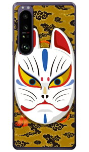 LclʊJ _uCgCG[ iNAj design by figeo Xperia 1 III SOG03ESO-51BEA101SO auEdocomoESoftBank Coverfull xperia 1 iii P[X xperia 1 iii Jo[ 1 iii P[X 1 iii Jo[ GNXyA1 iii P
