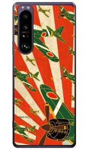 ���21�^ �鈮�� �i�N���A�j design by figeo Xperia 1 III SOG03�ESO-51B�EA101SO au�Edocomo�ESoftBank Coverfull xperia 1 iii �P�[�X xperia 1 iii �J�o�[ 1 iii �P�[�X 1 iii �J�o�[ �G�N�X�y���A1 iii �P�[�X �G�N�X�y���A1 