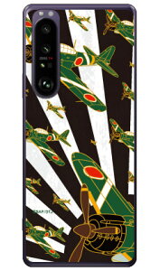 ���21�^ ������ �i�N���A�j design by figeo Xperia 1 III SOG03�ESO-51B�EA101SO au�Edocomo�ESoftBank Coverfull xperia 1 iii �P�[�X xperia 1 iii �J�o�[ 1 iii �P�[�X 1 iii �J�o�[ �G�N�X�y���A1 iii �P�[�X �G�N�X�y���A1 
