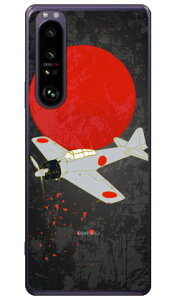 ���32�^ �n�F �i�N���A�j design by figeo Xperia 1 III SOG03�ESO-51B�EA101SO au�Edocomo�ESoftBank Coverfull xperia 1 iii �P�[�X xperia 1 iii �J�o�[ 1 iii �P�[�X 1 iii �J�o�[ �G�N�X�y���A1 iii �P�[�X �G�N�X�y���A1 iii