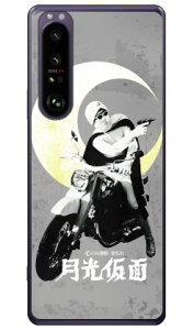 ��O�Ѓq�[���[�V���[�Y �������ʁi���m�N���[���j �i�N���A�j design by figeo Xperia 1 III SOG03�ESO-51B�EA101SO au�Edocomo�ESoftBank Coverfull xperia 1 iii �P�[�X xperia 1 iii �J�o�[ 1 iii �P�[�X 1 iii �J�o�[ �G
