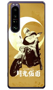 ��O�Ѓq�[���[�V���[�Y �������ʁi�Z�s�A�j �i�N���A�j design by figeo Xperia 1 III SOG03�ESO-51B�EA101SO au�Edocomo�ESoftBank Coverfull xperia 1 iii �P�[�X xperia 1 iii �J�o�[ 1 iii �P�[�X 1 iii �J�o�[ �G�N�X�y