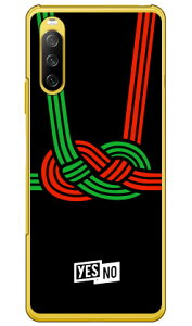 nbs[Mtg ubN iNAj Xperia 10 III SOG04ESO-52BEA102SOE10 III Lite XQ-BT44 auEdocomoEY!mobileEMVNOX}ziSIMt[[j YESNO xperia 10 iii P[X xperia 10 iii Jo[ 10 iii P[X 10 iii J