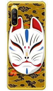 �L�c�l�ʏ΂� �_�u���C�g�C�G���[ �i�N���A�j design by figeo Xperia 10 III SOG04�ESO-52B�EA102SO�E10 III Lite XQ-BT44 au�Edocomo�EY!mobile�EMVNO�X�}�z�iSIM�t���[�[���j Coverfull xperia 10 iii �P�[�X xperia 10 iii �J�o