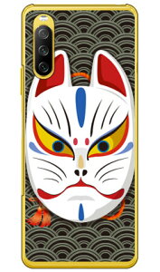 LclʊJ gubN iNAj design by figeo Xperia 10 III SOG04ESO-52BEA102SOE10 III Lite XQ-BT44 auEdocomoEY!mobileEMVNOX}ziSIMt[[j Coverfull xperia 10 iii P[X xperia 10 iii Jo[ 10 iii 
