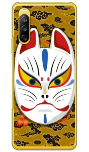 �L�c�l�ʊJ�� �_�u���C�g�C�G���[ �i�N���A�j design by figeo Xperia 10 III SOG04�ESO-52B�EA102SO�E10 III Lite XQ-BT44 au�Edocomo�EY!mobile�EMVNO�X�}�z�iSIM�t���[�[���j Coverfull xperia 10 iii �P�[�X xperia 10 iii �J�o