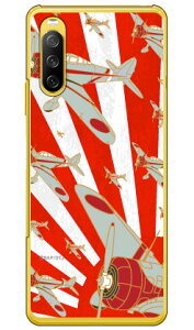 �㎵�� �Ԉ��� �i�N���A�j design by figeo Xperia 10 III SOG04�ESO-52B�EA102SO�E10 III Lite XQ-BT44 au�Edocomo�EY!mobile�EMVNO�X�}�z�iSIM�t���[�[���j Coverfull xperia 10 iii �P�[�X xperia 10 iii �J�o�[ 10 iii �P�[�X 10 iii