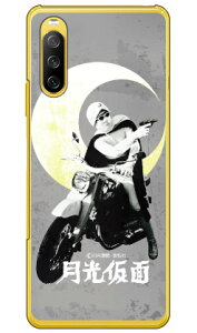 ��O�Ѓq�[���[�V���[�Y �������ʁi���m�N���[���j �i�N���A�j design by figeo Xperia 10 III SOG04�ESO-52B�EA102SO�E10 III Lite XQ-BT44 au�Edocomo�EY!mobile�EMVNO�X�}�z�iSIM�t���[�[���j Coverfull xperia 10 iii �P�[