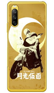 ��O�Ѓq�[���[�V���[�Y �������ʁi�Z�s�A�j �i�N���A�j design by figeo Xperia 10 III SOG04�ESO-52B�EA102SO�E10 III Lite XQ-BT44 au�Edocomo�EY!mobile�EMVNO�X�}�z�iSIM�t���[�[���j Coverfull xperia 10 iii �P�[�X xperi