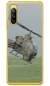 xmqtHgRNV AH-1SΐԃwRv^[ iNAj Xperia 10 III SOG04ESO-52BEA102SOE10 III Lite XQ-BT44 auEdocomoEY!mobileEMVNOX}ziSIMt[[j Coverfull xperia 10 iii P[X x