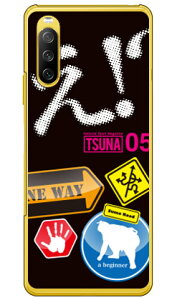 o񎏁uTSUNAv Vol.05\fUC iNAj Xperia 10 III SOG04ESO-52BEA102SOE10 III Lite XQ-BT44 auEdocomoEY!mobileEMVNOX}ziSIMt[[j Coverfull xperia 10 iii P[X xperia 10 iii Jo[ 1