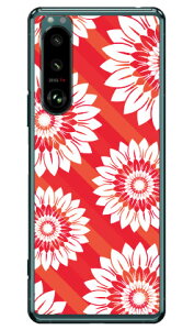 t[XgCv bh iNAj Xperia 5 III SOG05ESO-53BEXQ-BQ42 auEdocomoESoftBankEMVNOX}ziSIMt[[j YESNO xperia 5 mark3 P[X xperia 5 mark3 Jo[ 5 mark3 P[X 5 mark3 Jo[ GNX