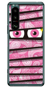 ~C yCY[sN iNAj Xperia 5 III SOG05ESO-53BEXQ-BQ42 auEdocomoESoftBankEMVNOX}ziSIMt[[j YESNO xperia 5 mark3 P[X xperia 5 mark3 Jo[ 5 mark3 P[X 5 mark3 Jo[ GN