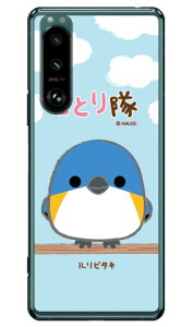 ƂV[Y r^L iNAj Xperia 5 III SOG05ESO-53BEXQ-BQ42 auEdocomoESoftBankEMVNOX}ziSIMt[[j xperia 5 mark3 P[X xperia 5 mark3 Jo[ 5 mark3 P[X 5 mark3 Jo[ GNXy