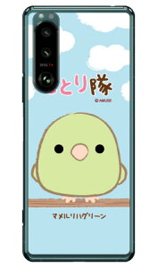 ƂV[Y }nO[ iNAj Xperia 5 III SOG05ESO-53BEXQ-BQ42 auEdocomoESoftBankEMVNOX}ziSIMt[[j xperia 5 mark3 P[X xperia 5 mark3 Jo[ 5 mark3 P[X 5 mark3 Jo[ 