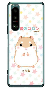 ͂ރRV[Y { iNAj Xperia 5 III SOG05ESO-53BEXQ-BQ42 auEdocomoESoftBankEMVNOX}ziSIMt[[j xperia 5 mark3 P[X xperia 5 mark3 Jo[ 5 mark3 P[X 5 mark3 Jo[ GNX