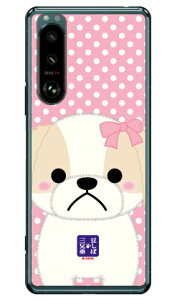 ΎOZV[Y VF[ iNAj Xperia 5 III SOG05ESO-53BEXQ-BQ42 auEdocomoESoftBankEMVNOX}ziSIMt[[j xperia 5 mark3 P[X xperia 5 mark3 Jo[ 5 mark3 P[X 5 mark3 Jo[ GNX