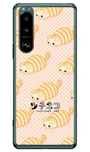 c`lRV[Y XReBbV iNAj Xperia 5 III SOG05ESO-53BEXQ-BQ42 auEdocomoESoftBankEMVNOX}ziSIMt[[j xperia 5 mark3 P[X xperia 5 mark3 Jo[ 5 mark3 P[X 5 mark3 Jo[ GN