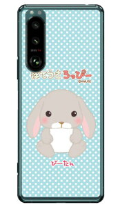 ۂĂҁ[V[Y ҁ[ iNAj Xperia 5 III SOG05ESO-53BEXQ-BQ42 auEdocomoESoftBankEMVNOX}ziSIMt[[j xperia 5 mark3 P[X xperia 5 mark3 Jo[ 5 mark3 P[X 5 mark3 Jo[ G