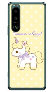 jR[̃Rj[V[Y VCj[ iNAj Xperia 5 III SOG05ESO-53BEXQ-BQ42 auEdocomoESoftBankEMVNOX}ziSIMt[[j xperia 5 mark3 P[X xperia 5 mark3 Jo[ 5 mark3 P[X 5 mark3 Jo