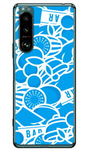 Xbg u[ i\tgTPUNAj Xperia 5 III SOG05ESO-53BEXQ-BQ42 auEdocomoESoftBankEMVNOX}ziSIMt[[j YESNO xperia 5 mark3 P[X xperia 5 mark3 Jo[ 5 mark3 P[X 5 mark3 Jo[ GNXy