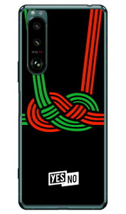 nbs[Mtg ubN i\tgTPUNAj Xperia 5 III SOG05ESO-53BEXQ-BQ42 auEdocomoESoftBankEMVNOX}ziSIMt[[j YESNO xperia 5 mark3 P[X xperia 5 mark3 Jo[ 5 mark3 P[X 5 mark3 Jo[ 