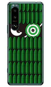 XiCp[ O[ i\tgTPUNAj Xperia 5 III SOG05ESO-53BEXQ-BQ42 auEdocomoESoftBankEMVNOX}ziSIMt[[j YESNO xperia 5 mark3 P[X xperia 5 mark3 Jo[ 5 mark3 P[X 5 mark3 Jo[ 