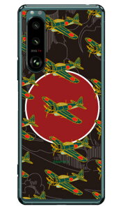 ���52�^ �n�F �i�N���A�j design by figeoXperia 5 III SOG05�ESO-53B�EXQ-BQ42 au�Edocomo�ESoftBank�EMVNO�X�}�z�iSIM�t���[�[���j Coverfull xperia 5 mark3 �P�[�X xperia 5 mark3 �J�o�[ 5 mark3 �P�[�X 5 mark3 �J�o�[ �G�N�X