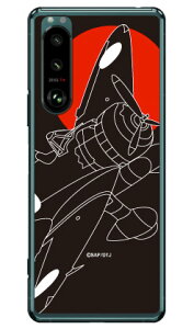 ��Z���l�� �����V���G�b�g �i�N���A�j design by figeoXperia 5 III SOG05�ESO-53B�EXQ-BQ42 au�Edocomo�ESoftBank�EMVNO�X�}�z�iSIM�t���[�[���j Coverfull xperia 5 mark3 �P�[�X xperia 5 mark3 �J�o�[ 5 mark3 �P�[�X 5 mark3 