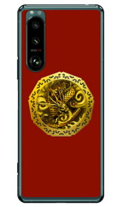   iNAj design by DMFXperia 5 III SOG05ESO-53BEXQ-BQ42 auEdocomoESoftBankEMVNOX}ziSIMt[[j Coverfull xperia 5 mark3 P[X xperia 5 mark3 Jo[ 5 mark3 P[X 5 mark3 Jo[ GNXyA5