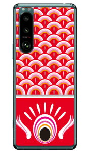 ̂ڂ  iNAjXperia 5 III SOG05ESO-53BEXQ-BQ42 auEdocomoESoftBankEMVNOX}ziSIMt[[j Coverfull xperia 5 mark3 P[X xperia 5 mark3 Jo[ 5 mark3 P[X 5 mark3 Jo[ GNXyA5 mark3 