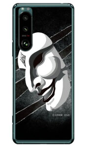 OЃq[[V[Y ʁiT^̒܃ubNj iNAj design by figeoXperia 5 III SOG05ESO-53BEXQ-BQ42 auEdocomoESoftBankEMVNOX}ziSIMt[[j Coverfull xperia 5 mark3 P[X xperia 5 