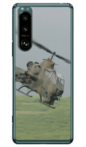 xmqtHgRNV AH-1SΐԃwRv^[ iNAjXperia 5 III SOG05ESO-53BEXQ-BQ42 auEdocomoESoftBankEMVNOX}ziSIMt[[j Coverfull xperia 5 mark3 P[X xperia 5 mark3 Jo