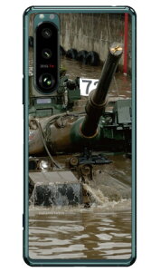 xmqtHgRNV 74 A iNAjXperia 5 III SOG05ESO-53BEXQ-BQ42 auEdocomoESoftBankEMVNOX}ziSIMt[[j Coverfull xperia 5 mark3 P[X xperia 5 mark3 Jo[ 5 mark3 P[X