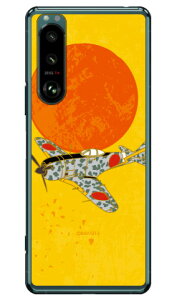 SAPGAvCV[Y 񎮐c R iNAjXperia 5 III SOG05ESO-53BEXQ-BQ42 auEdocomoESoftBankEMVNOX}ziSIMt[[j Coverfull xperia 5 mark3 P[X xperia 5 mark3 Jo[ 5 mark3 P[X 5 mar