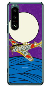 SAP�G�A�v���C���V���[�Y �񎮐���c �O����� �i�N���A�jXperia 5 III SOG05�ESO-53B�EXQ-BQ42 au�Edocomo�ESoftBank�EMVNO�X�}�z�iSIM�t���[�[���j Coverfull xperia 5 mark3 �P�[�X xperia 5 mark3 �J�o�[ 5 mark3 �P�[�X